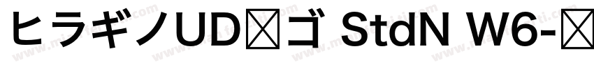 ヒラギノUD角ゴ StdN W6字体转换